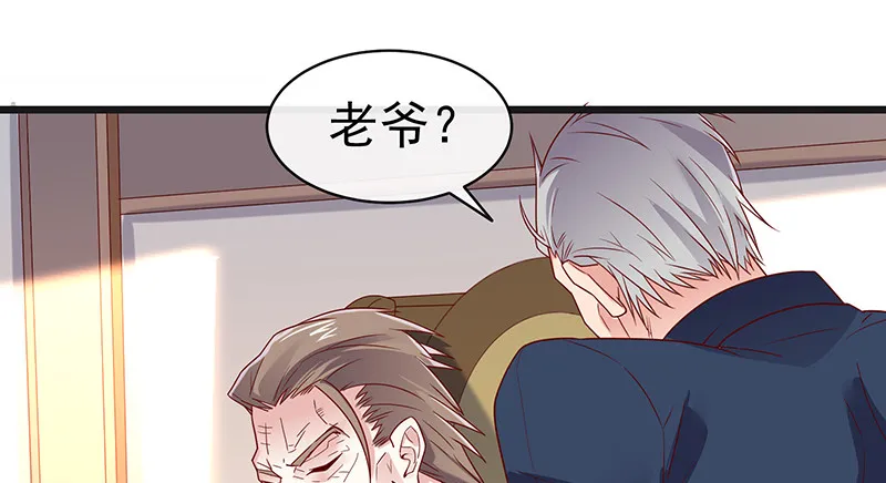 扣黑锅，我是专业的！ 第28页