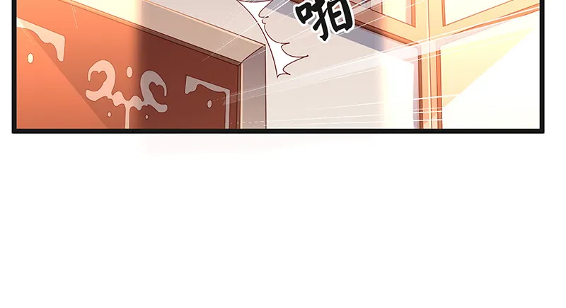 扣黑锅，我是专业的！ 第41页