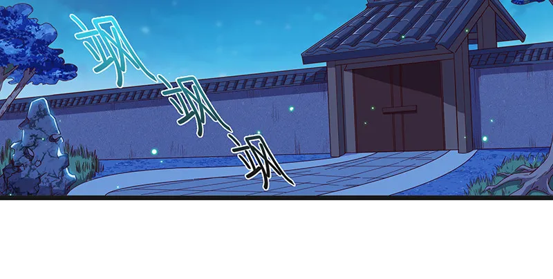 扣黑锅，我是专业的！ 第44页