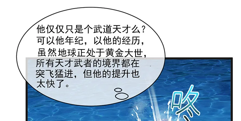 扣黑锅，我是专业的！ 第50页