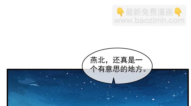 扣黑锅，我是专业的！ 第66页