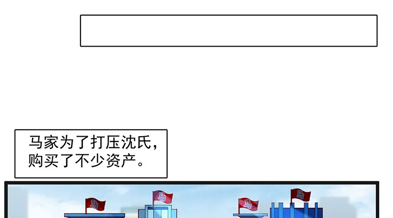 扣黑锅，我是专业的！ 第68页