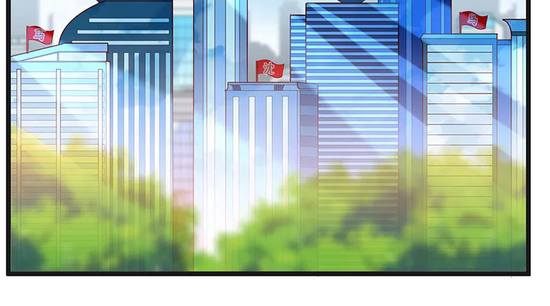 扣黑锅，我是专业的！ 第69页