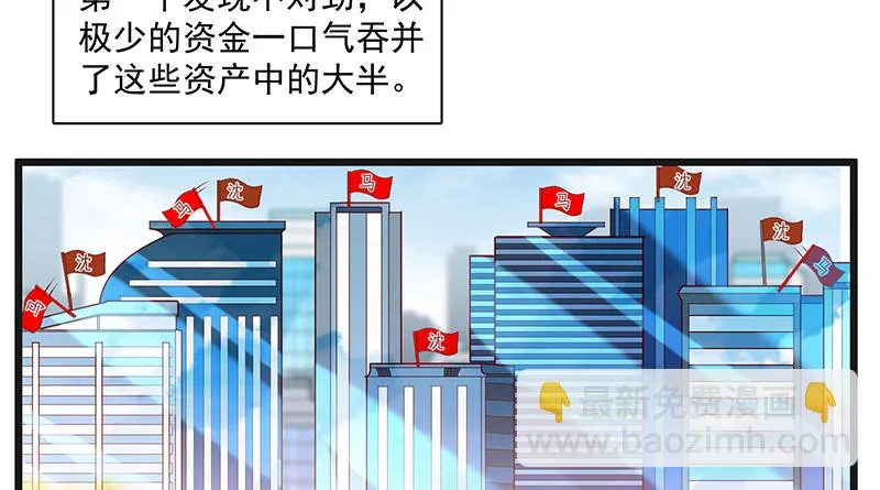 扣黑锅，我是专业的！ 第71页
