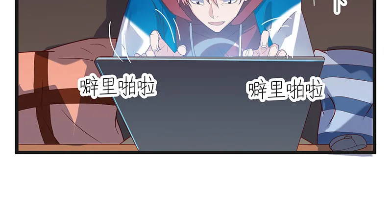 扣黑锅，我是专业的！ 第84页