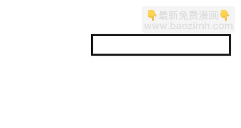 扣黑锅，我是专业的！ 第86页