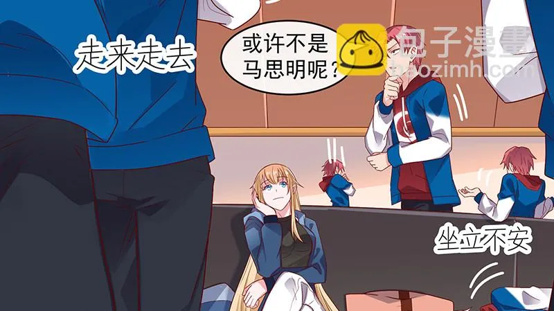 扣黑锅，我是专业的！ 第92页