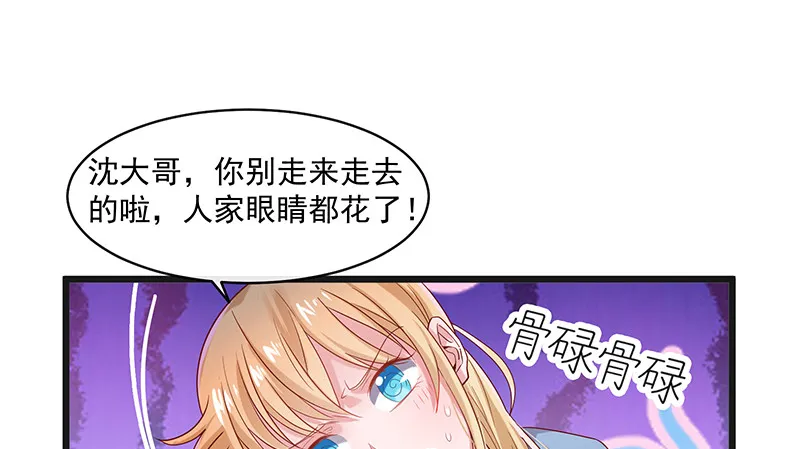扣黑锅，我是专业的！ 第94页