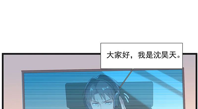 扣黑锅，我是专业的！ 第104页