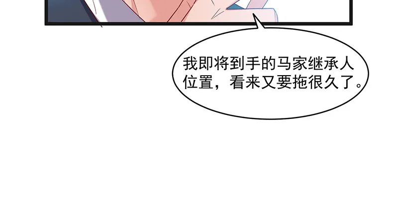 扣黑锅，我是专业的！ 第117页