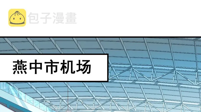 阴暗中的敌人 第3页