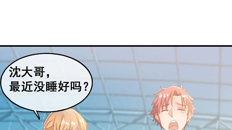 阴暗中的敌人 第6页