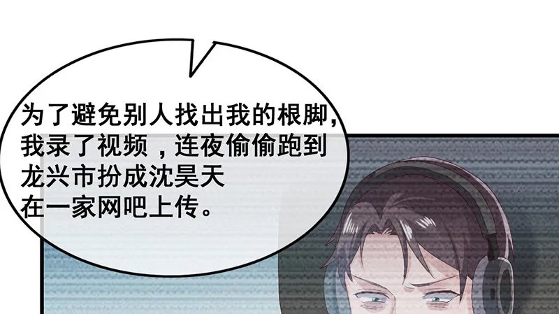 阴暗中的敌人 第9页