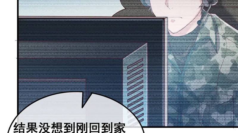 阴暗中的敌人 第10页