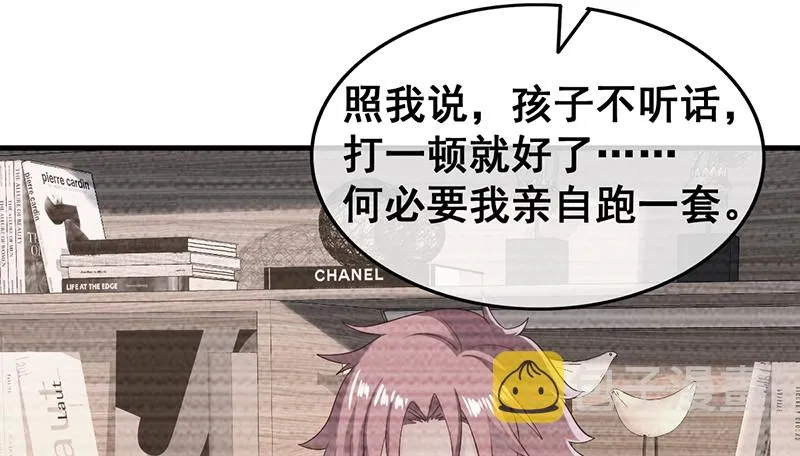 阴暗中的敌人 第18页