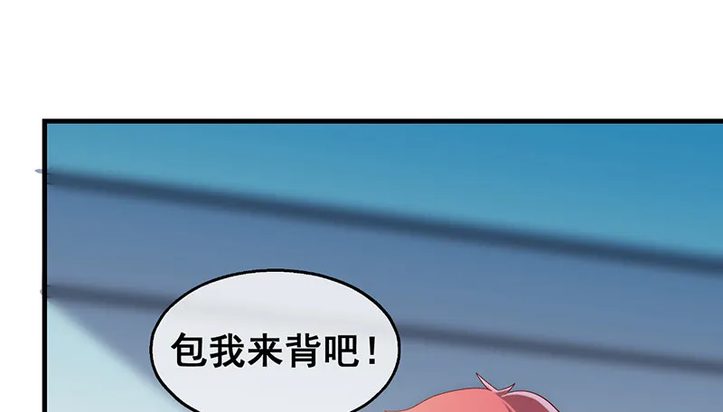 阴暗中的敌人 第23页