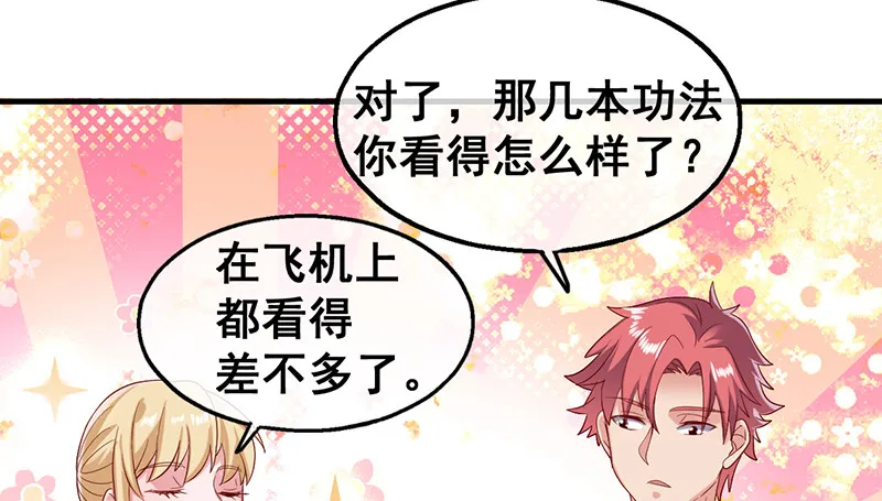 阴暗中的敌人 第26页