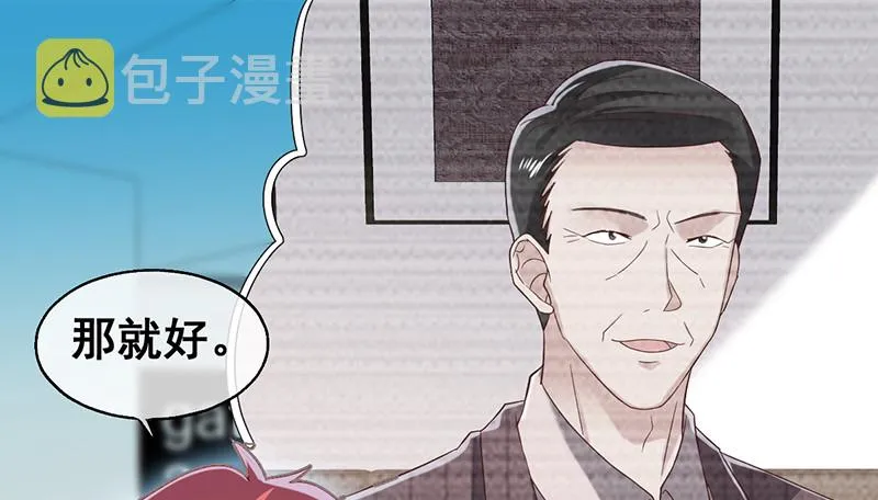 阴暗中的敌人 第29页