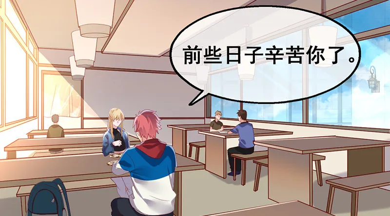 阴暗中的敌人 第39页