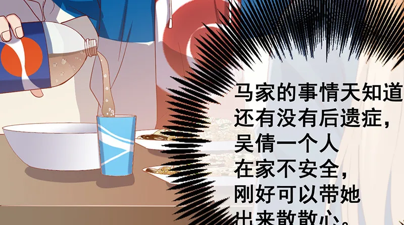 阴暗中的敌人 第42页