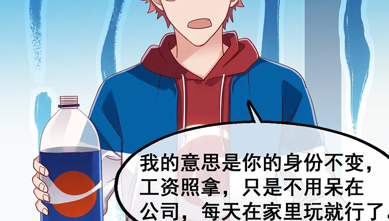 阴暗中的敌人 第48页