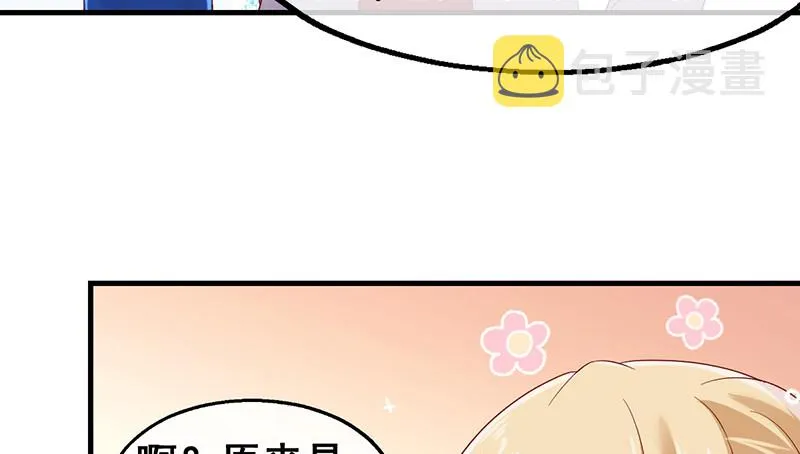 阴暗中的敌人 第49页