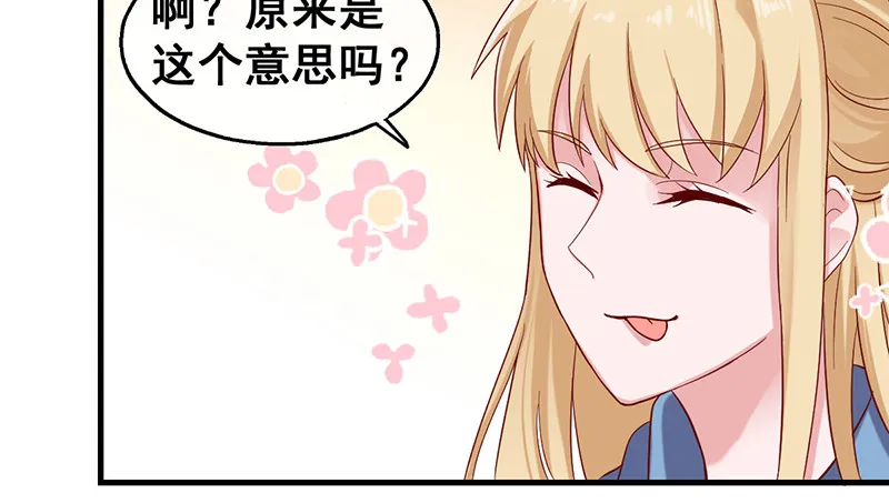 阴暗中的敌人 第50页