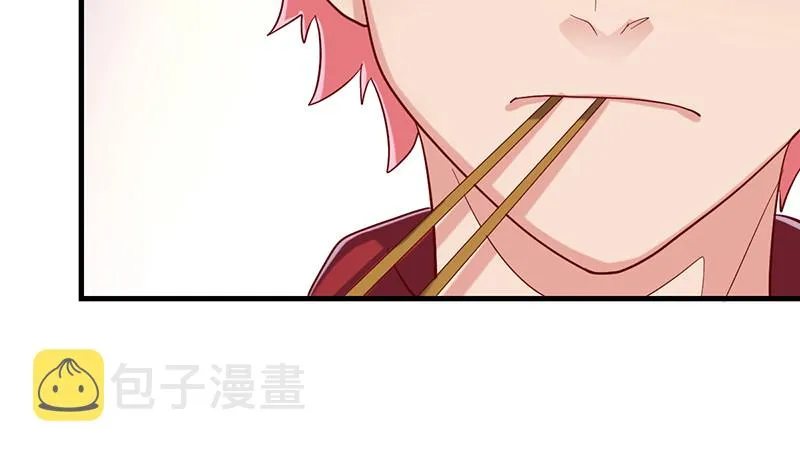 阴暗中的敌人 第58页