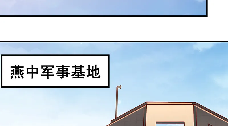 阴暗中的敌人 第74页