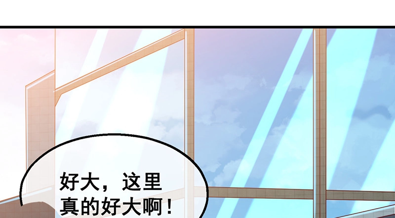 阴暗中的敌人 第77页