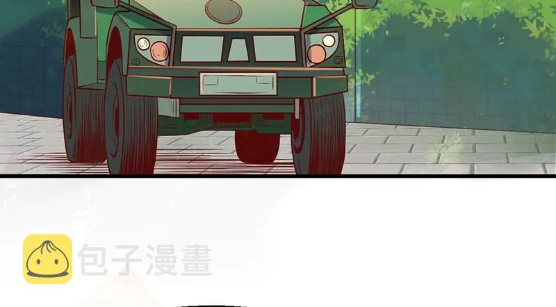 阴暗中的敌人 第79页