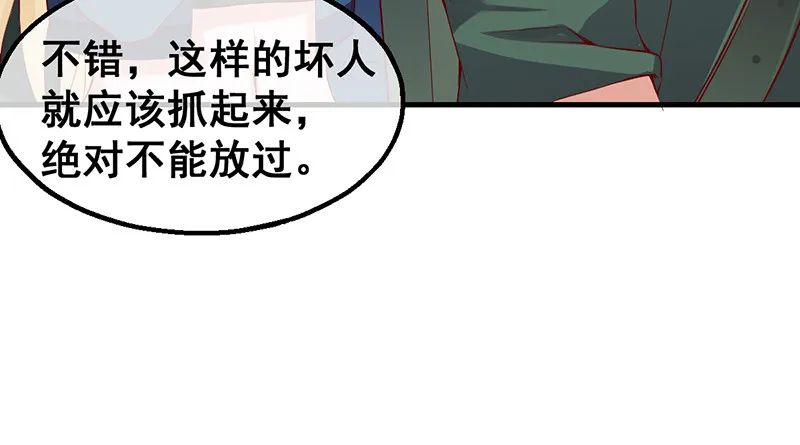 阴暗中的敌人 第94页