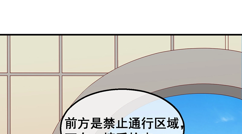 阴暗中的敌人 第95页