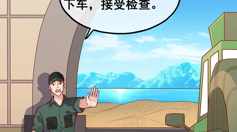 阴暗中的敌人 第96页