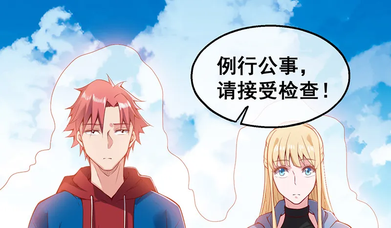 阴暗中的敌人 第102页