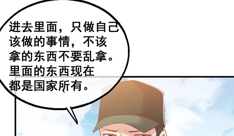 阴暗中的敌人 第104页