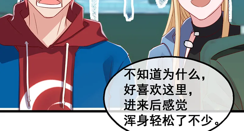 阴暗中的敌人 第118页