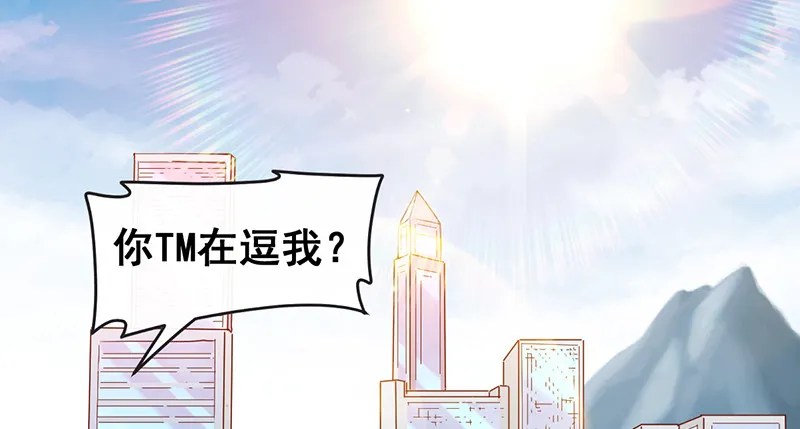 阴暗中的敌人 第120页