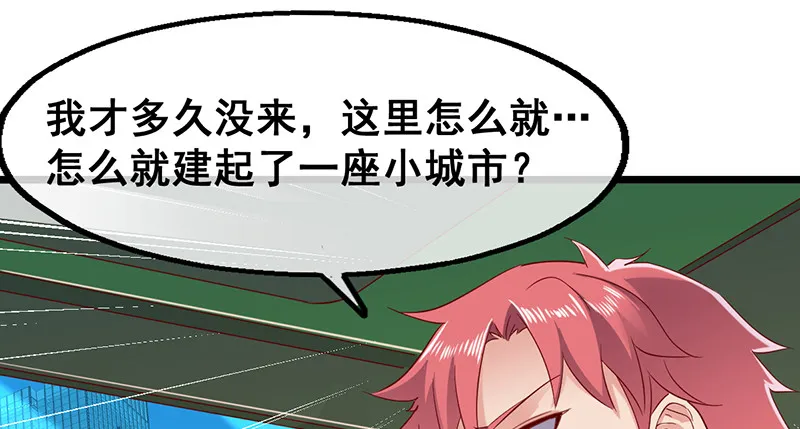 阴暗中的敌人 第123页