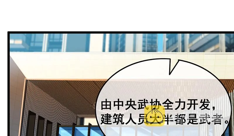 阴暗中的敌人 第128页