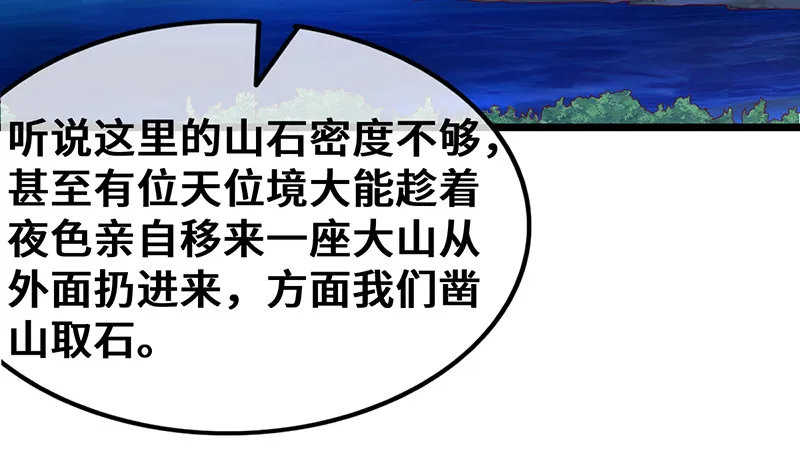 阴暗中的敌人 第133页