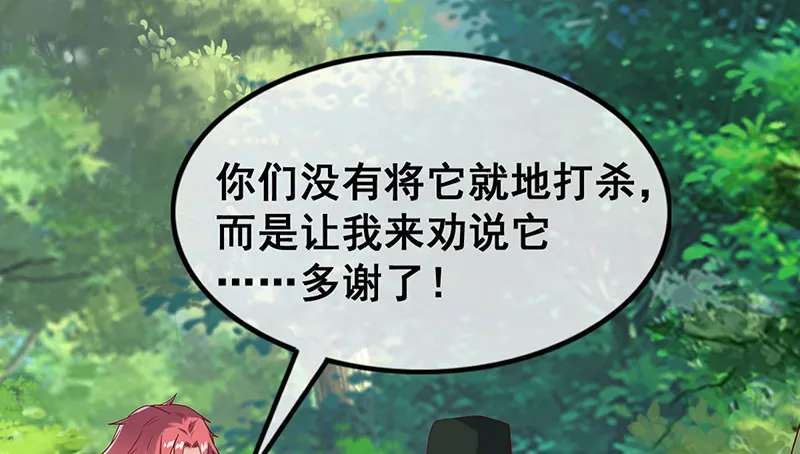 阴暗中的敌人 第142页