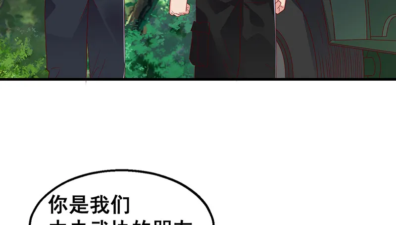 阴暗中的敌人 第144页