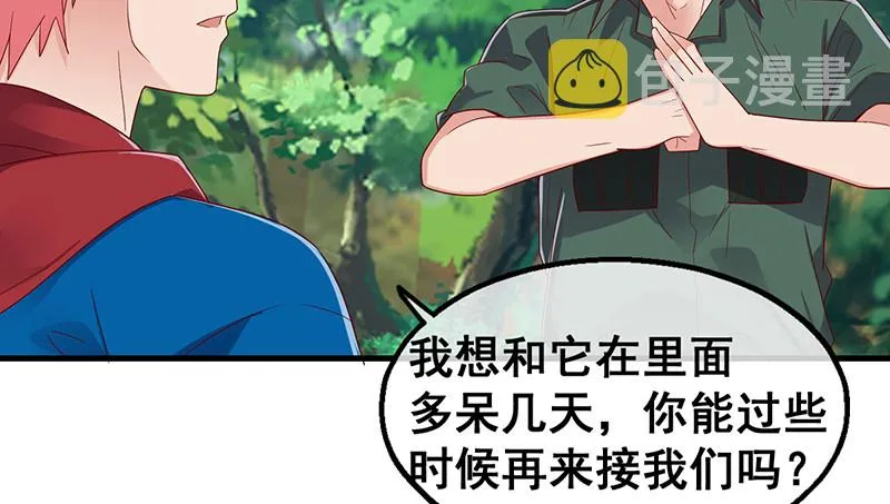 阴暗中的敌人 第146页