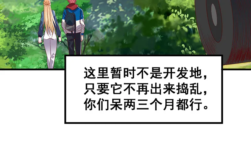 阴暗中的敌人 第149页
