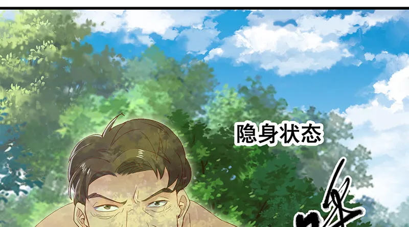 阴暗中的敌人 第153页