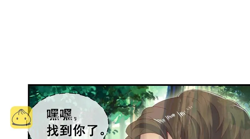 阴暗中的敌人 第155页