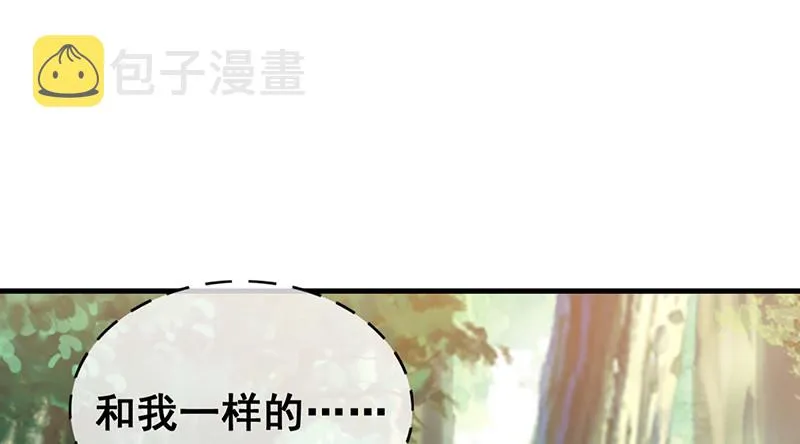 阴暗中的敌人 第157页