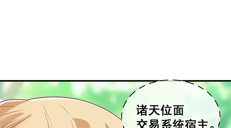 阴暗中的敌人 第160页