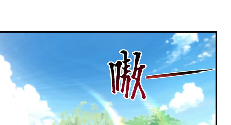 如何对付会隐身的老阴逼？ 第3页
